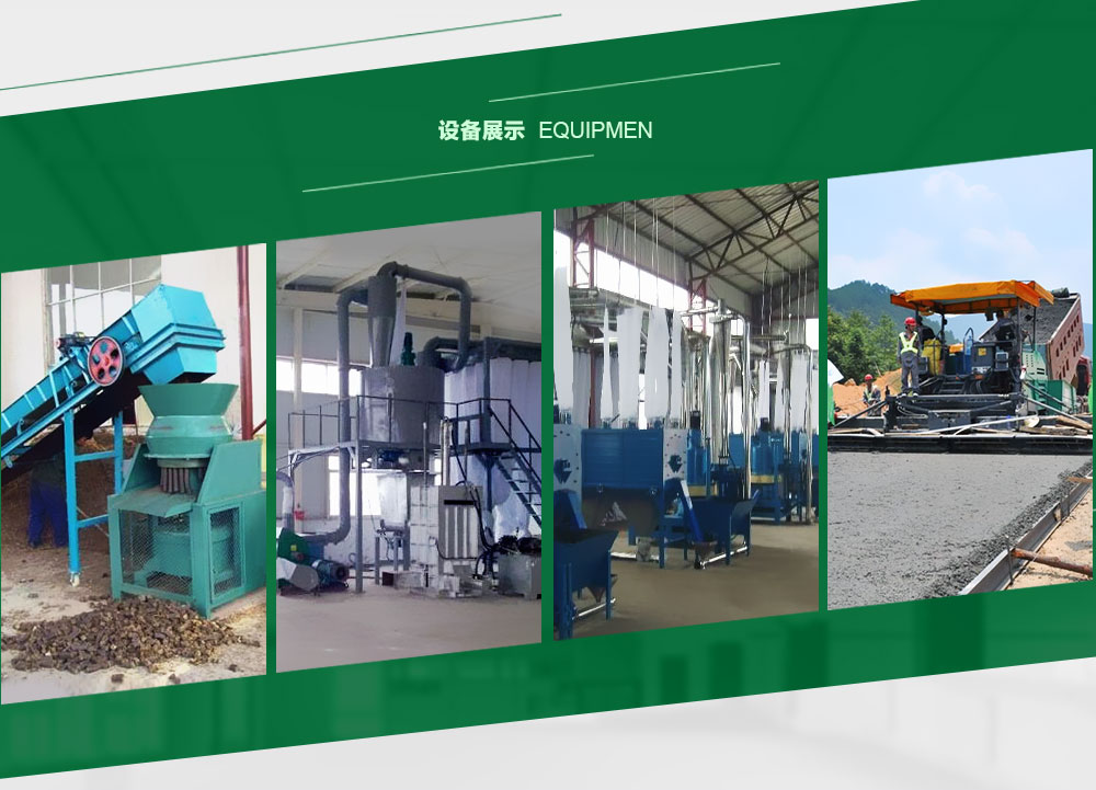 盐城鹤强纤维有限公司官网，工程纤维，盐城鹤强纤维有限公司